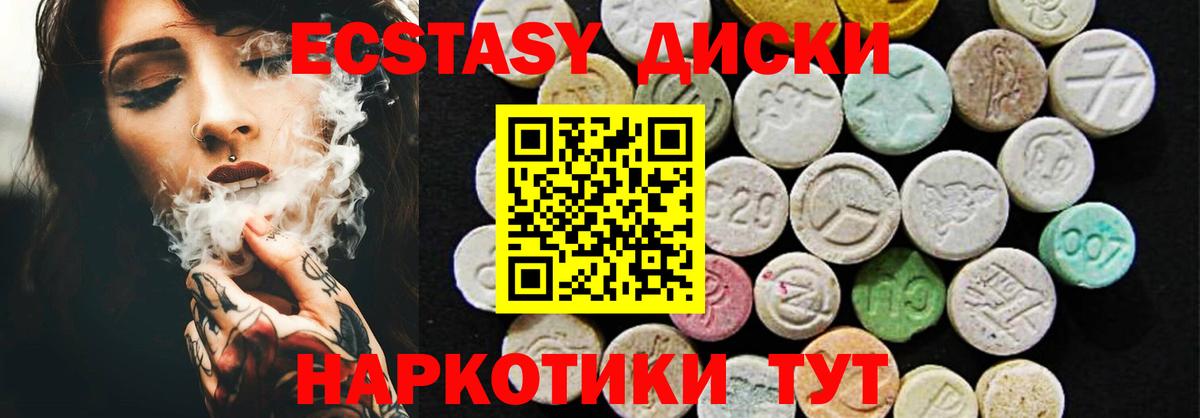 Ecstasy 280 MDMA  Вход с VPN  хочу   Ярославль  блэк спрут ONION  Ecstasy  Экстази louis Vuitton 
