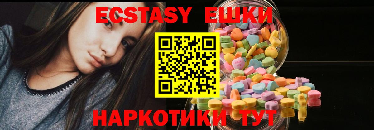 Экстази Cube Ярославль