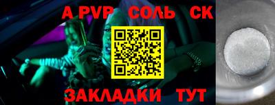 МДМА Лесосибирск