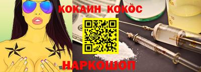 кокаин перу Ливны