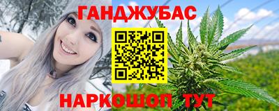 кокаин перу Ливны