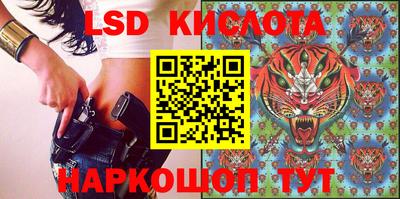 бошки Мариинск