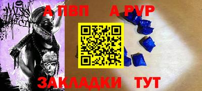 кокаин перу Ливны