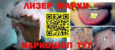 кокаин перу Ливны