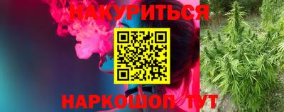 кокаин перу Ливны
