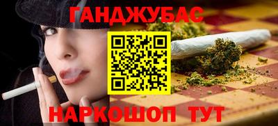 амф Малгобек