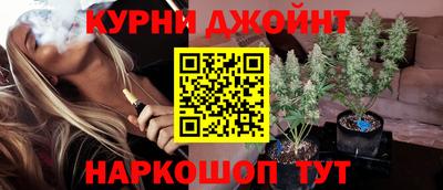 бошки Мариинск