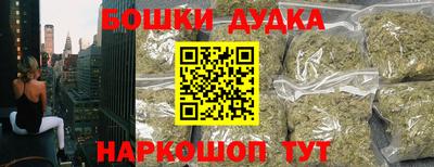 кокаин перу Ливны