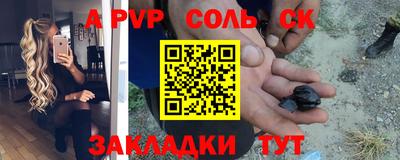 кокаин перу Ливны