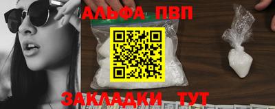 амф Малгобек
