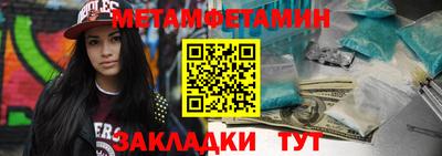 МДМА Лесосибирск