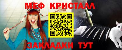 кокаин перу Ливны