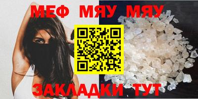 бошки Мариинск