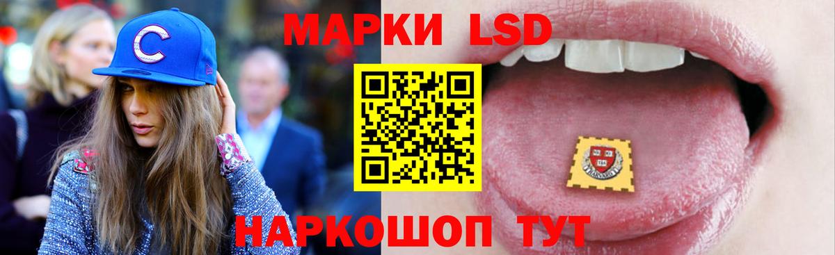 ЛСД экстази кислота  Вход с VPN  Ярославль  Лсд 25 экстази ecstasy 