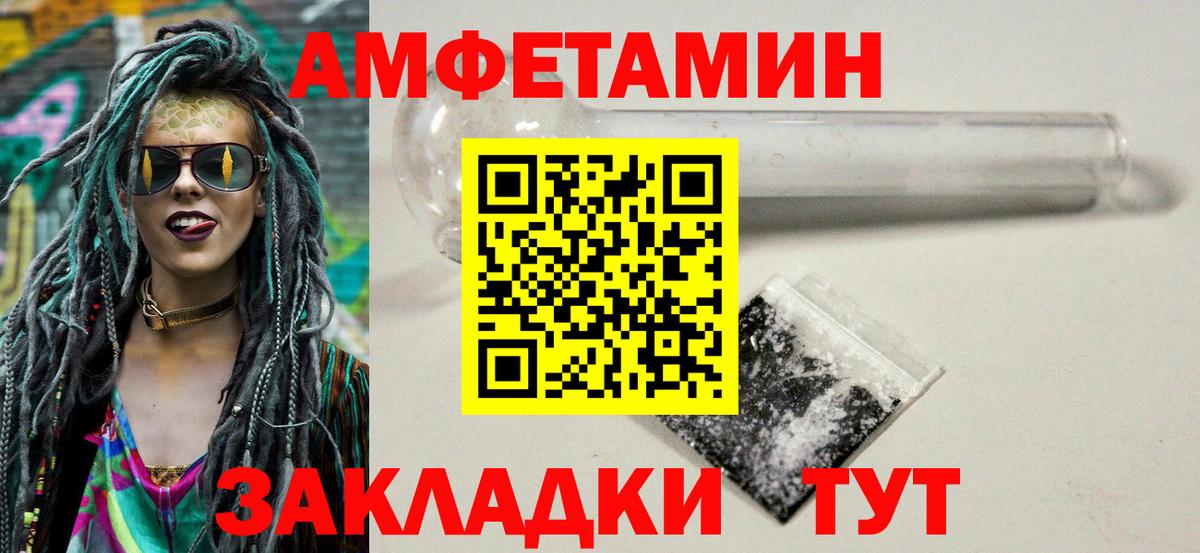 МЕТАМФЕТАМИН мет  МЕТАМФЕТАМИН мет  Метамфетамин  Вход с VPN  Ярославль 